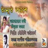 About Bhalobese Sakhi Nibhrite Jatone Song